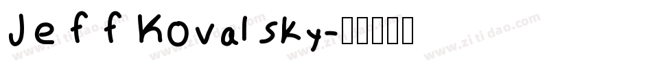 Jeff Kovalsky字体转换